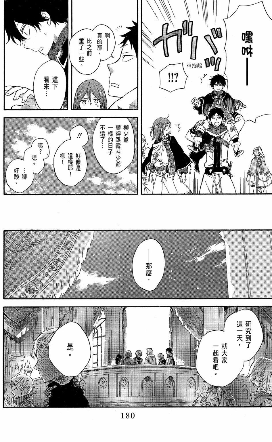 第 182 页