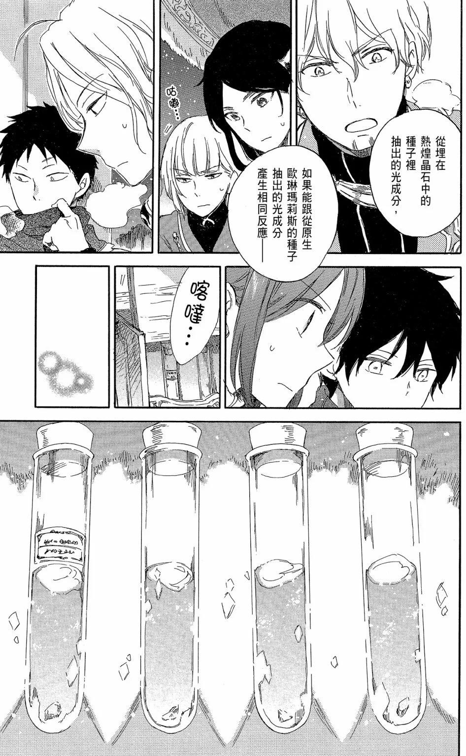 第 183 页