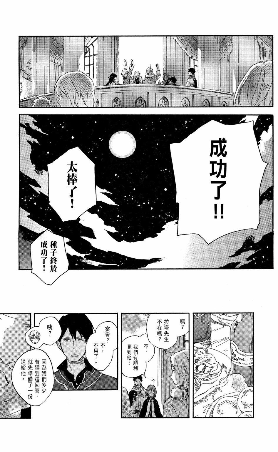 第 185 页