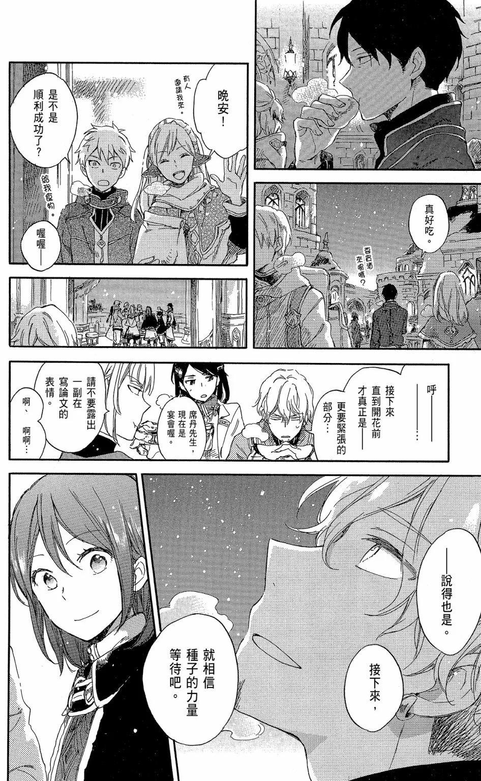 第 186 页
