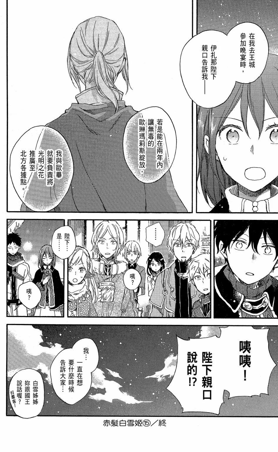 第 188 页