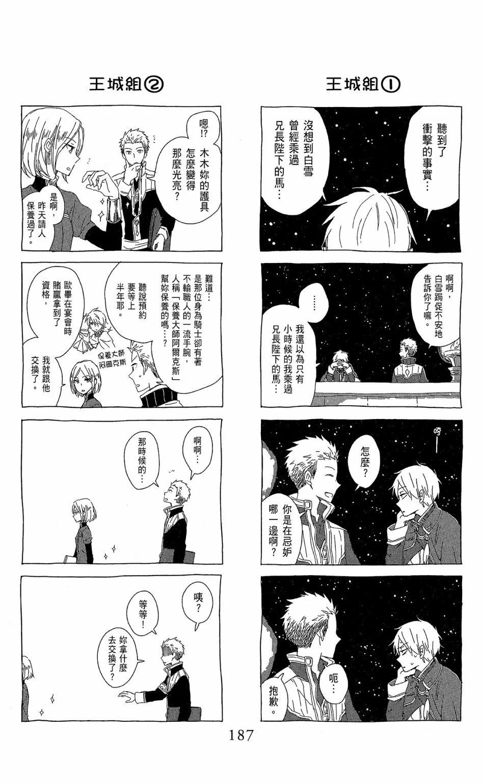 第 189 页