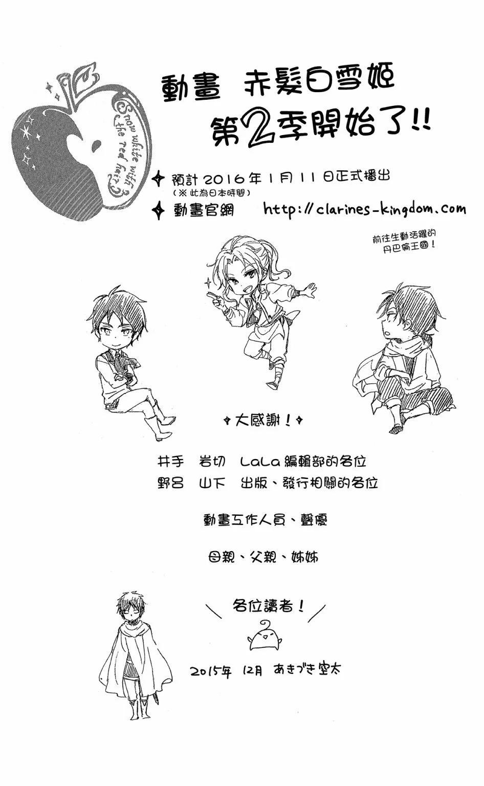 第 190 页