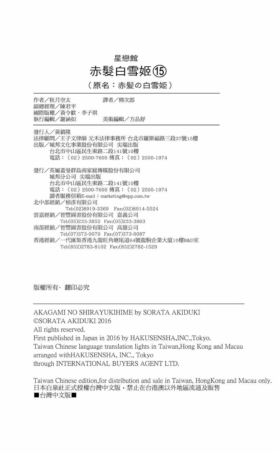 第 191 页