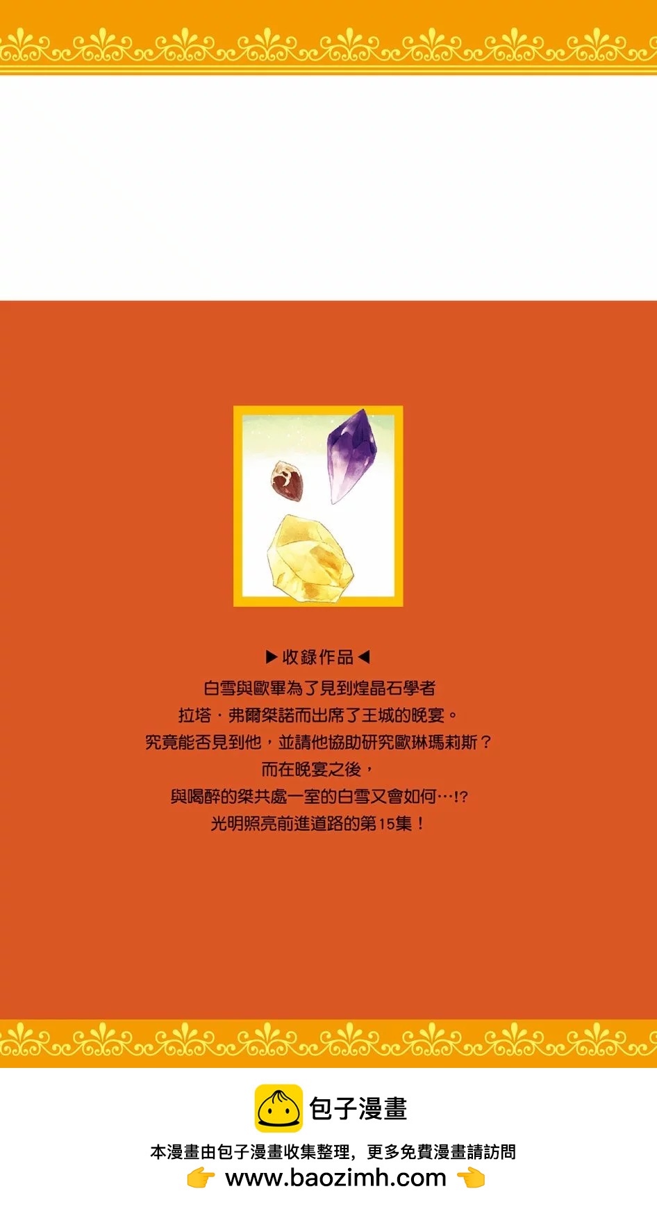 第 192 页