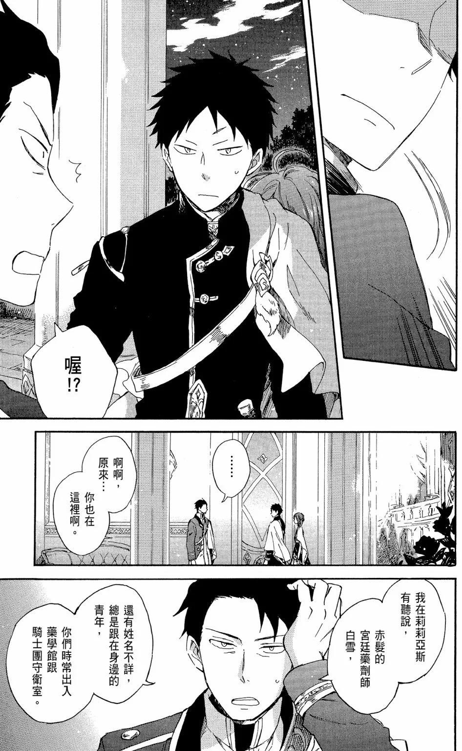 第 21 页