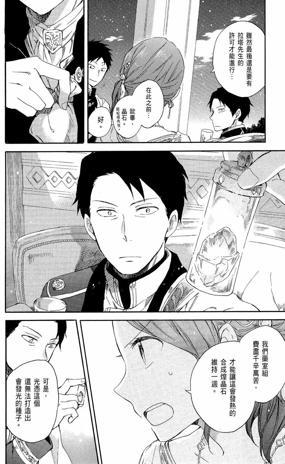 第 26 页