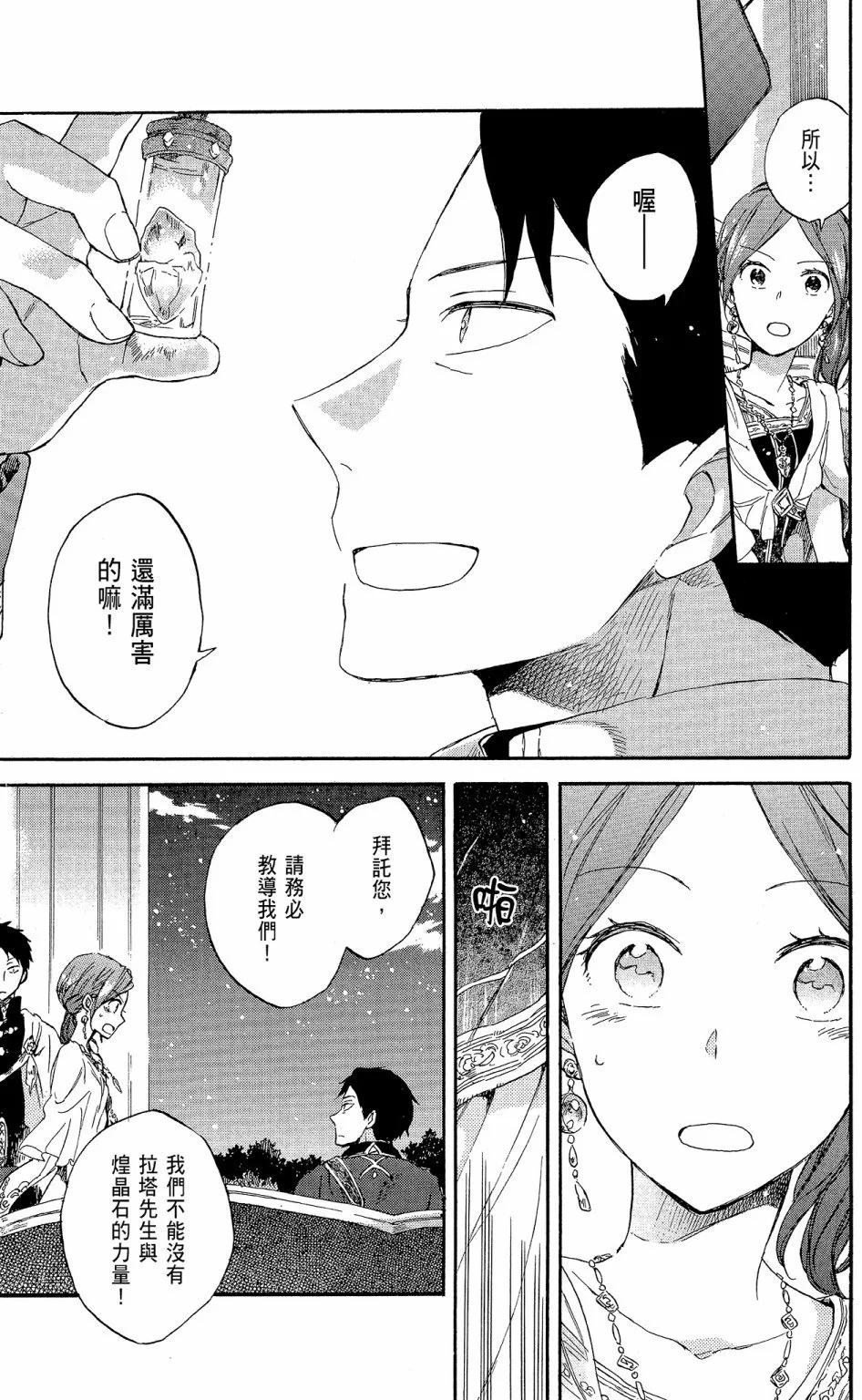 第 27 页