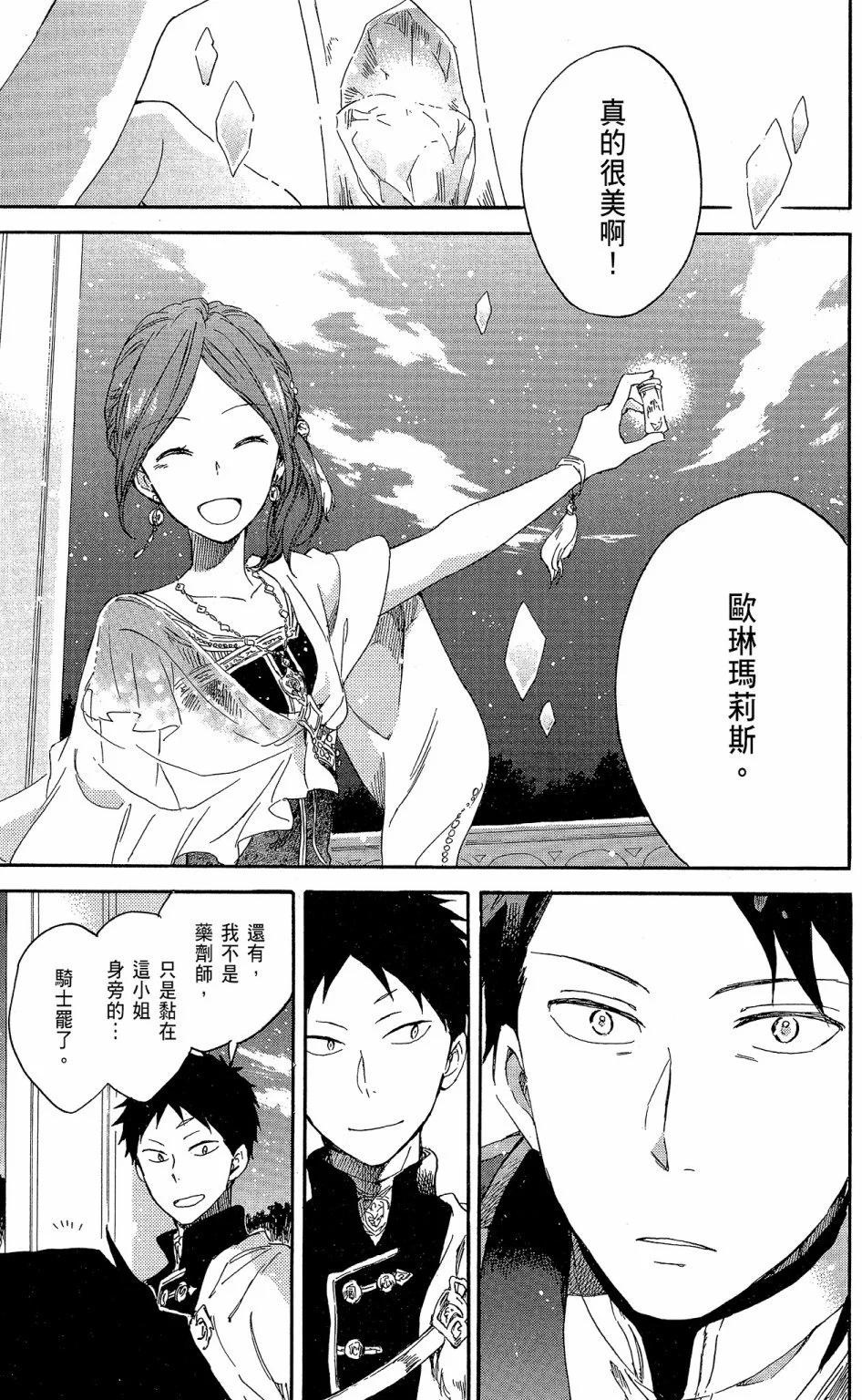 第 29 页