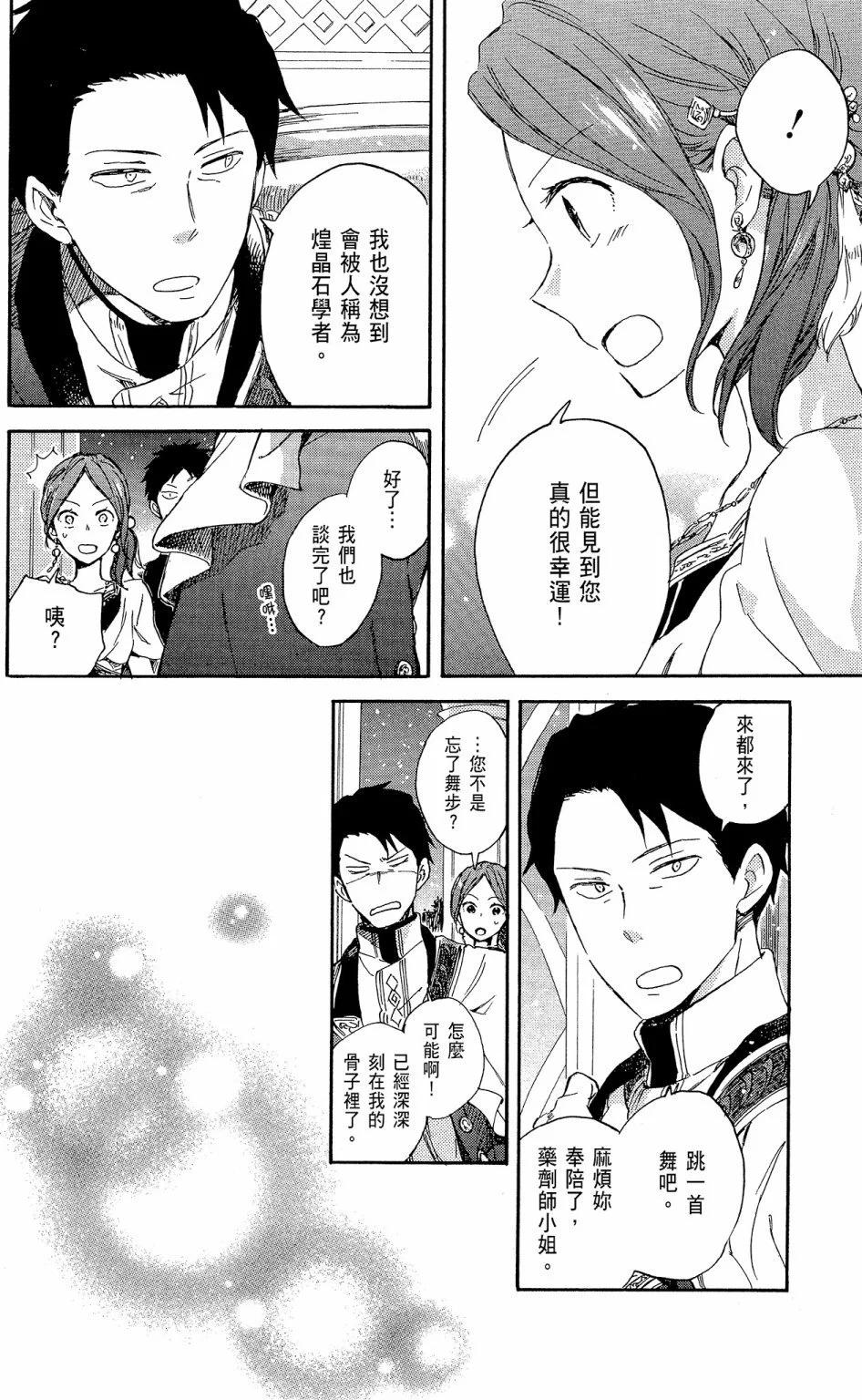 第 32 页