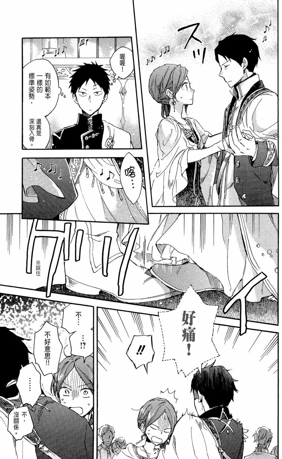 第 33 页