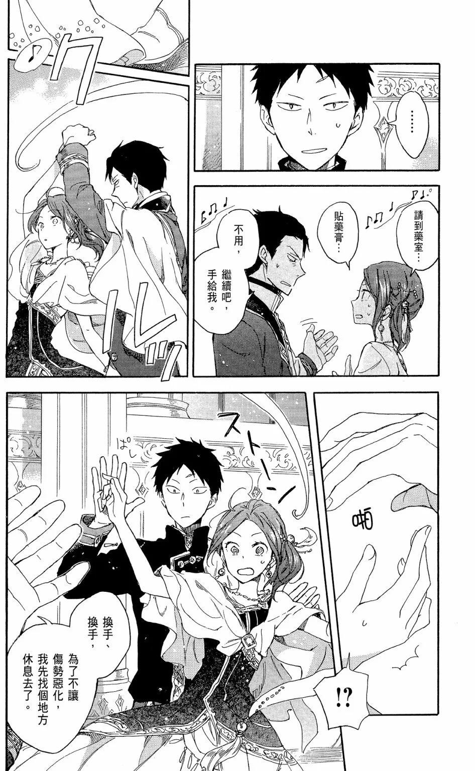 第 34 页