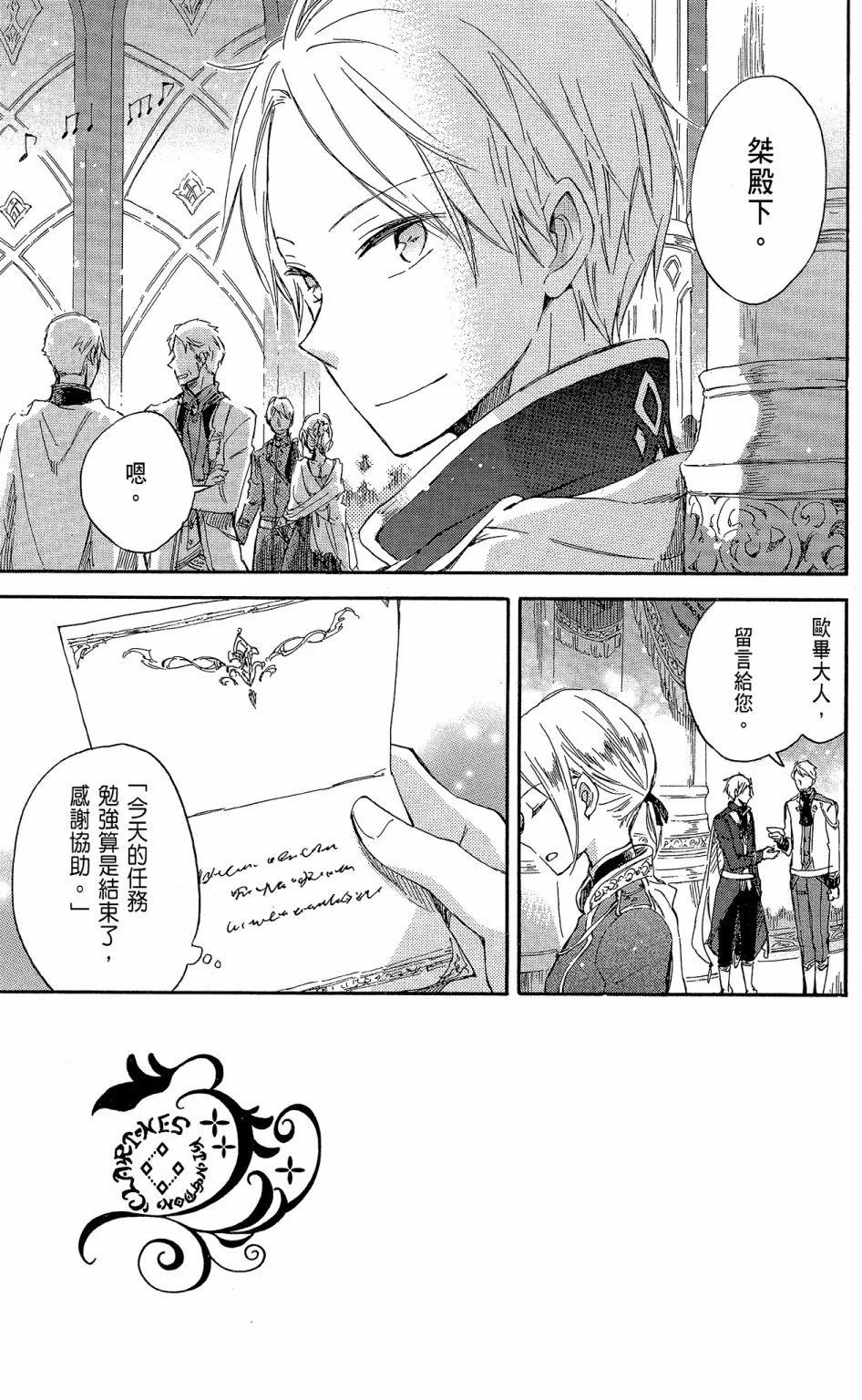第 41 页