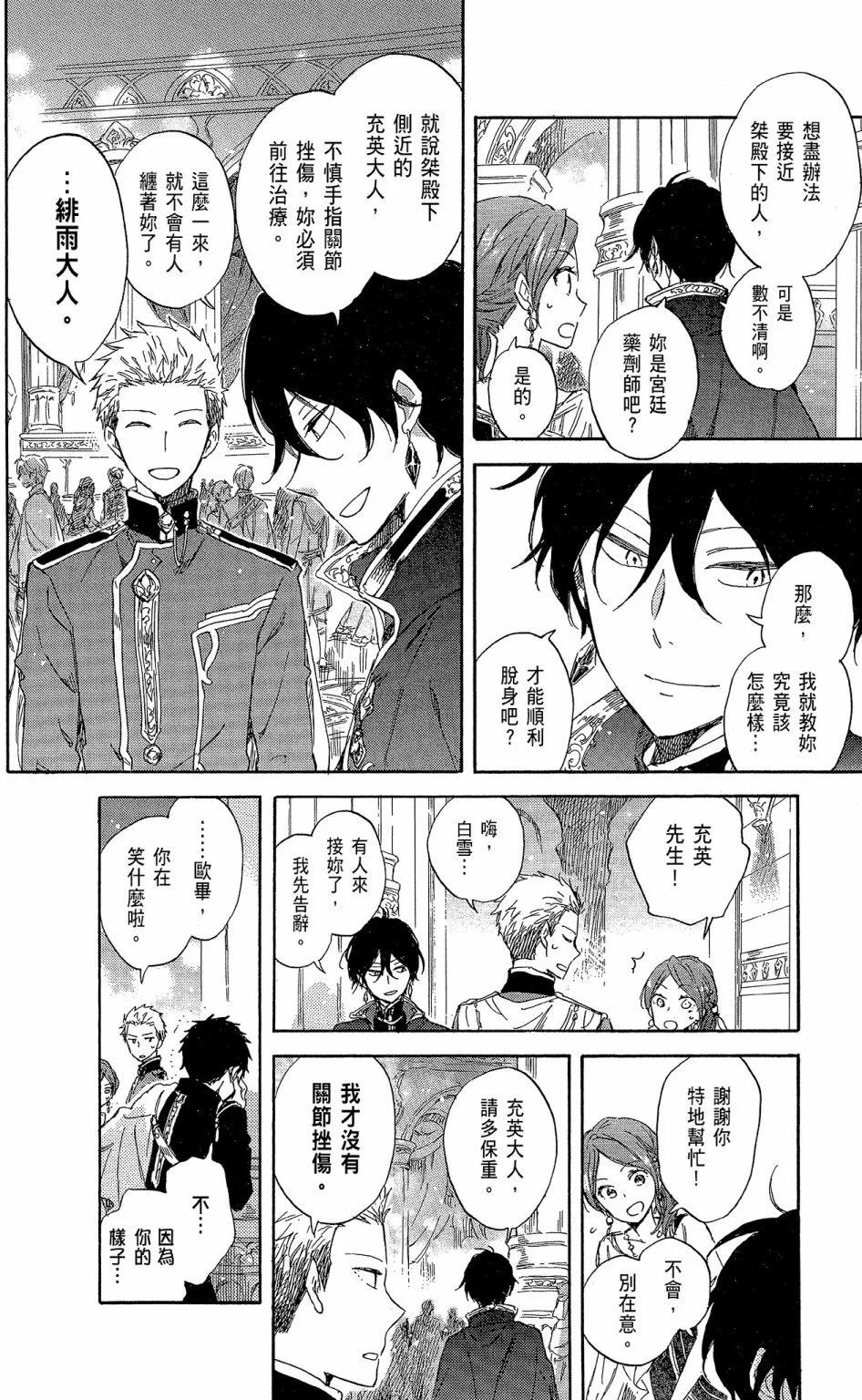 第 44 页