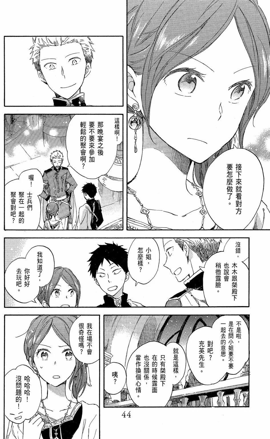 第 46 页