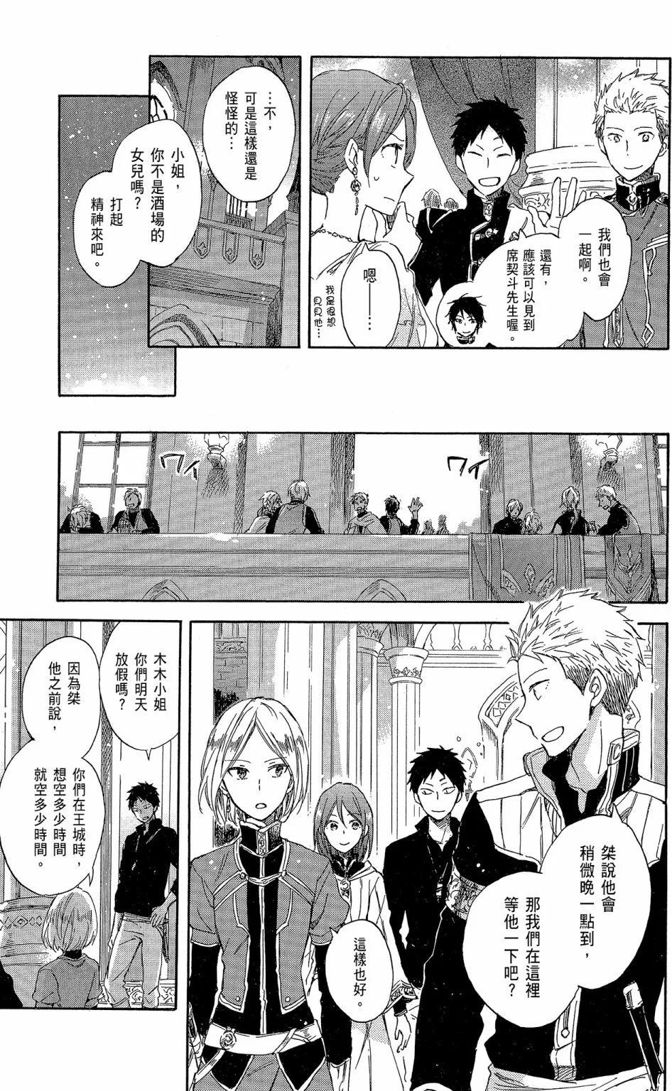 第 47 页