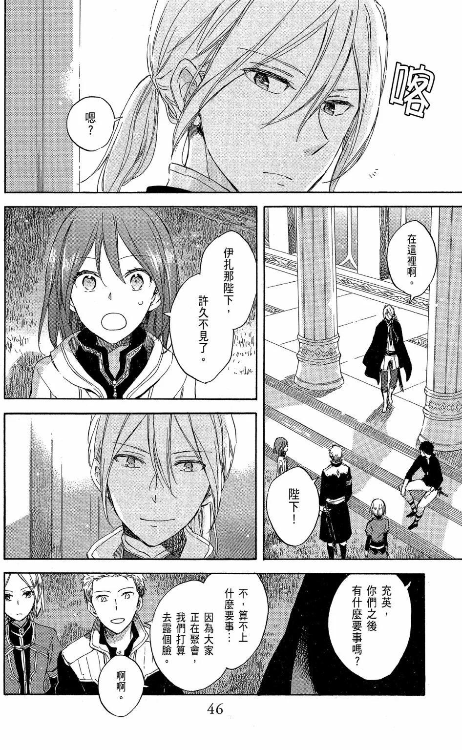 第 48 页