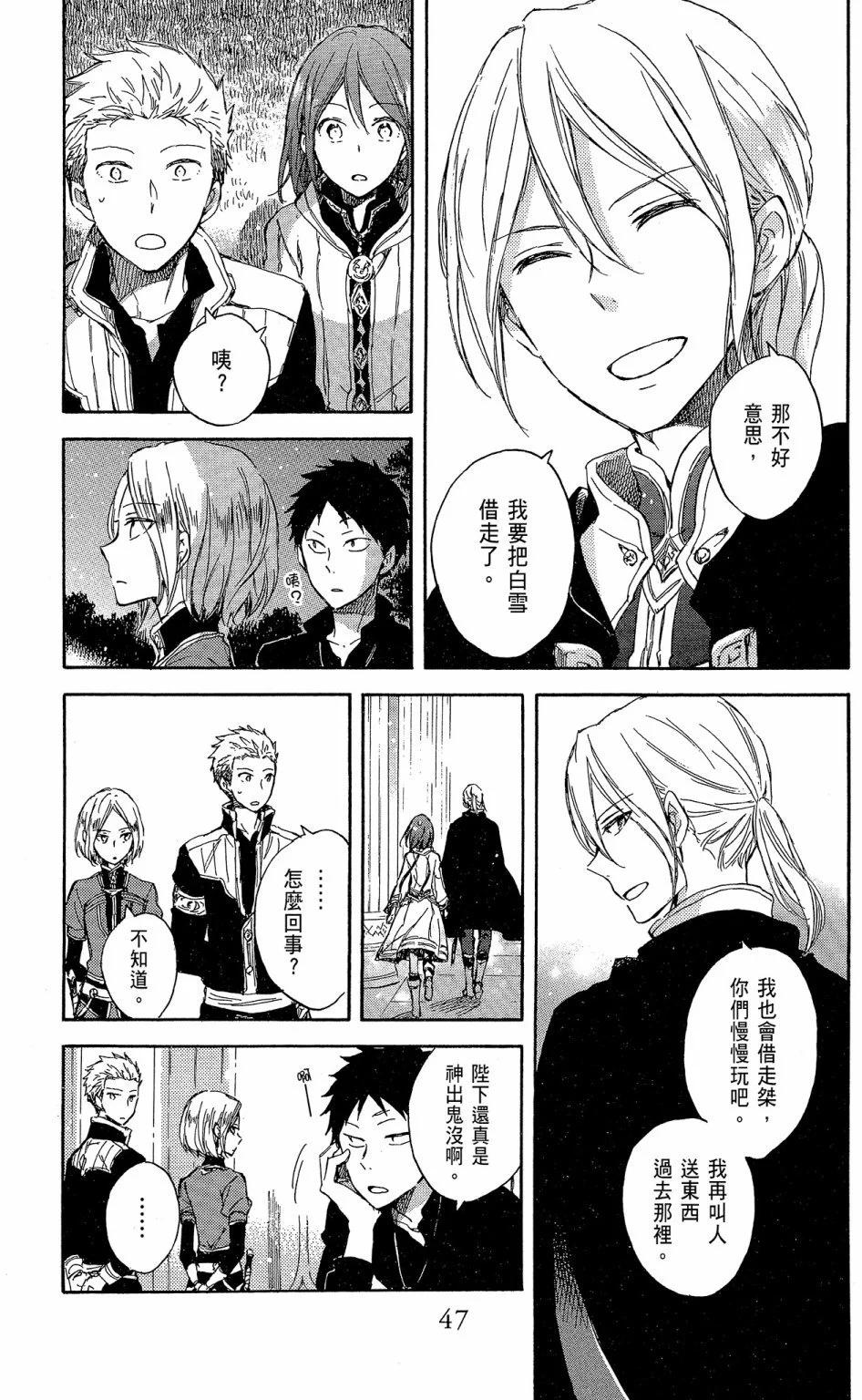 第 49 页