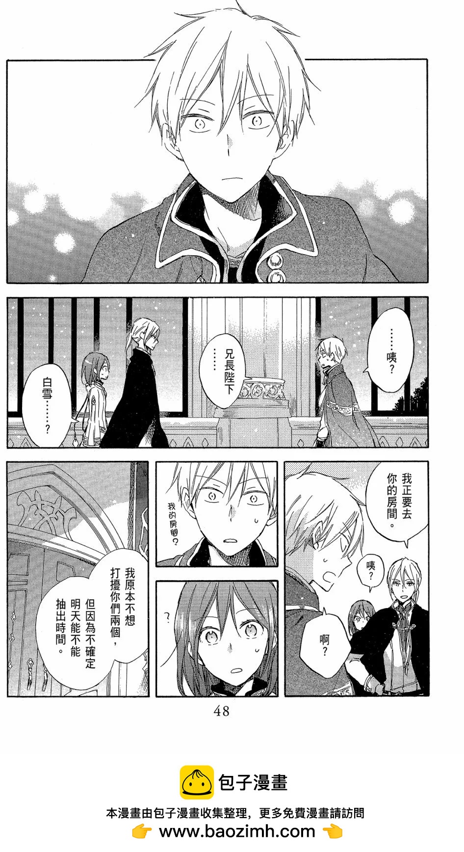 第 50 页