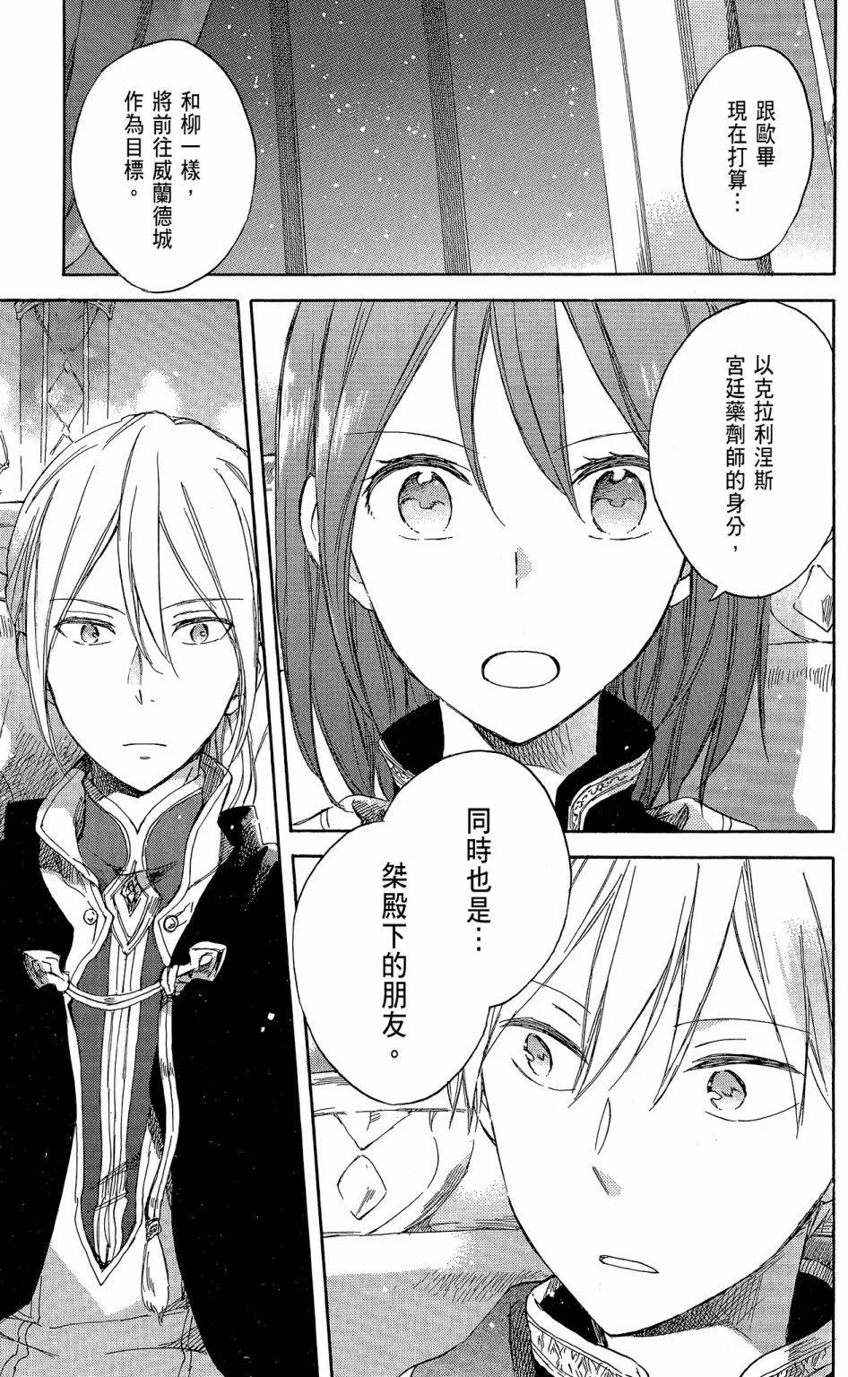 第 55 页