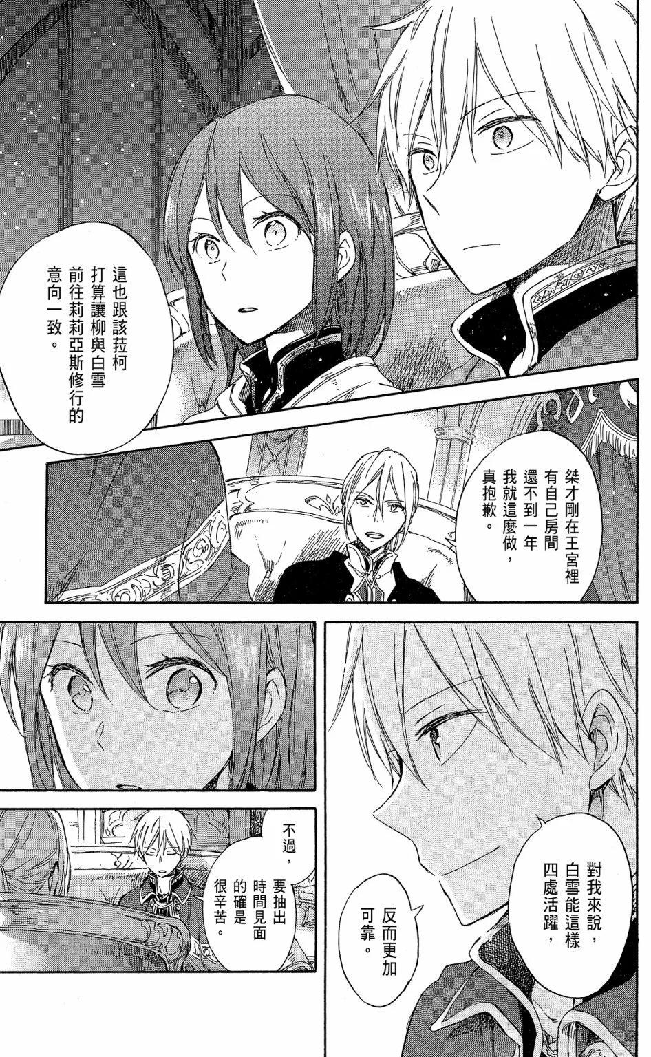 第 57 页