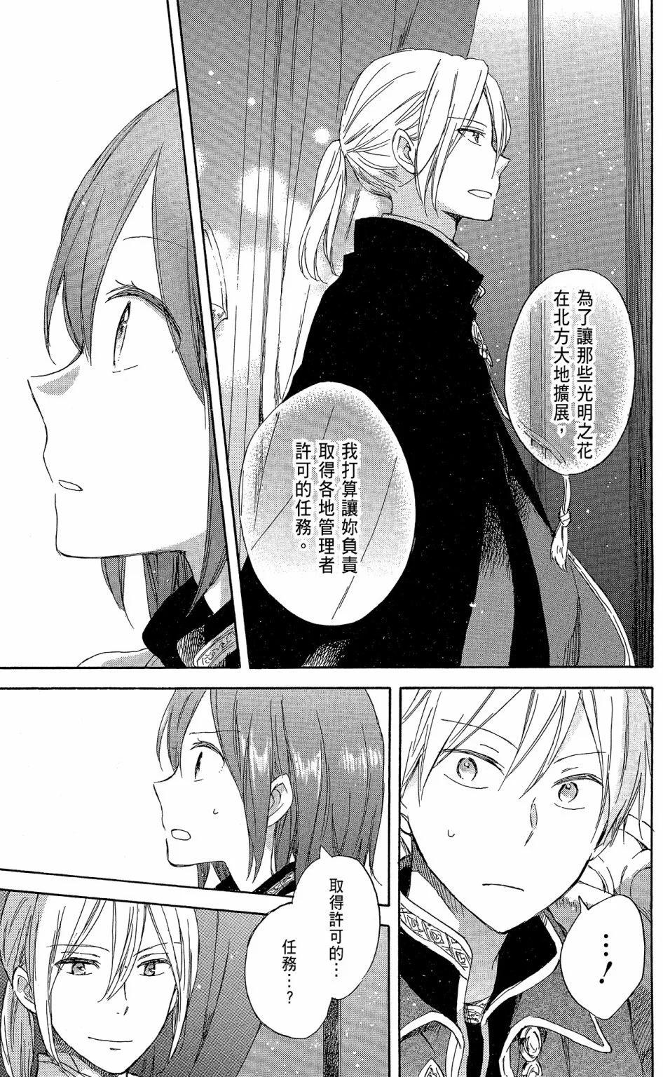 第 59 页