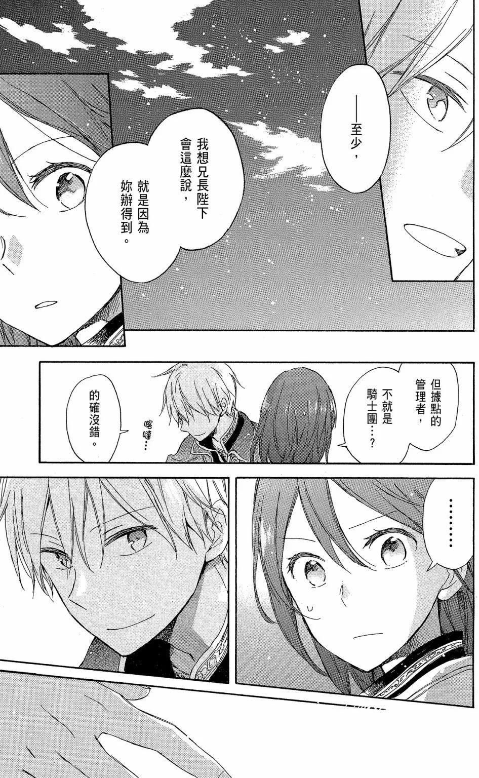 第 63 页