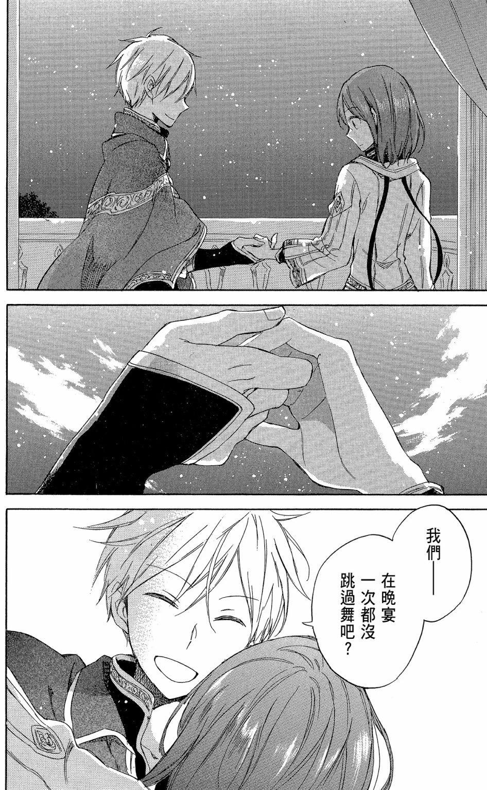 第 64 页