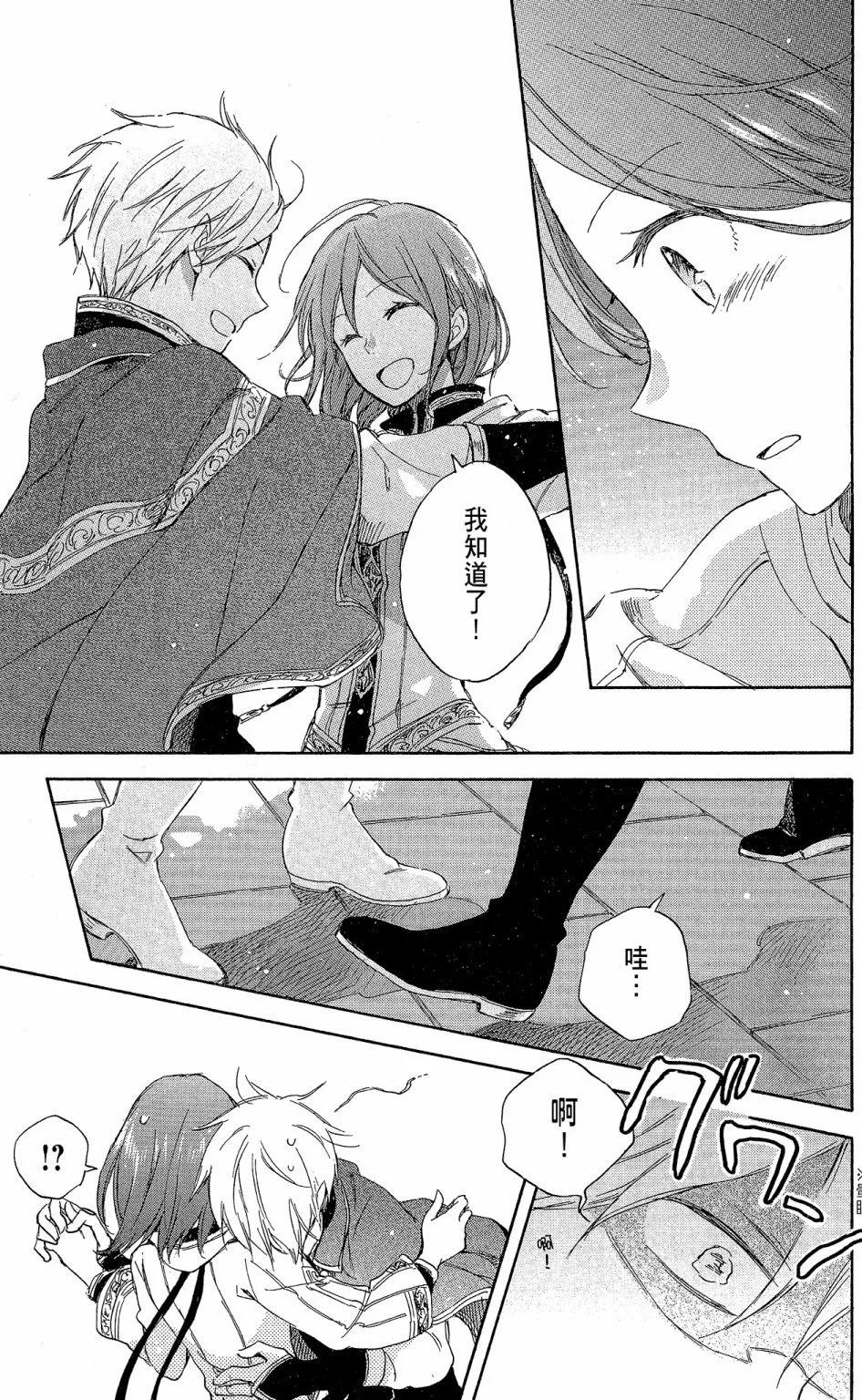 第 67 页