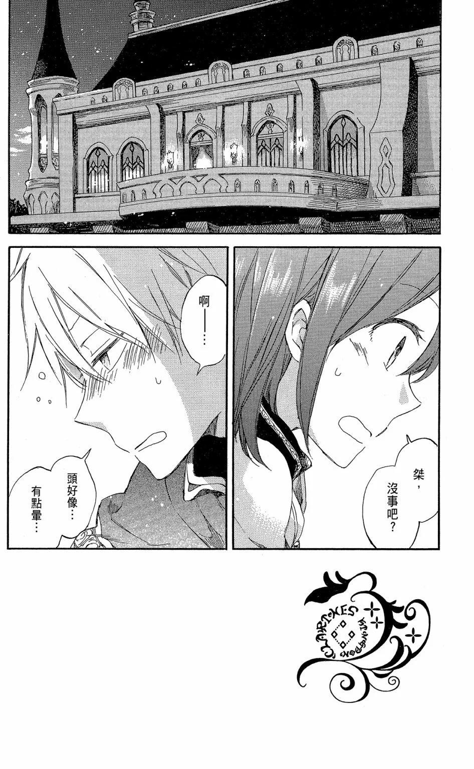 第 72 页