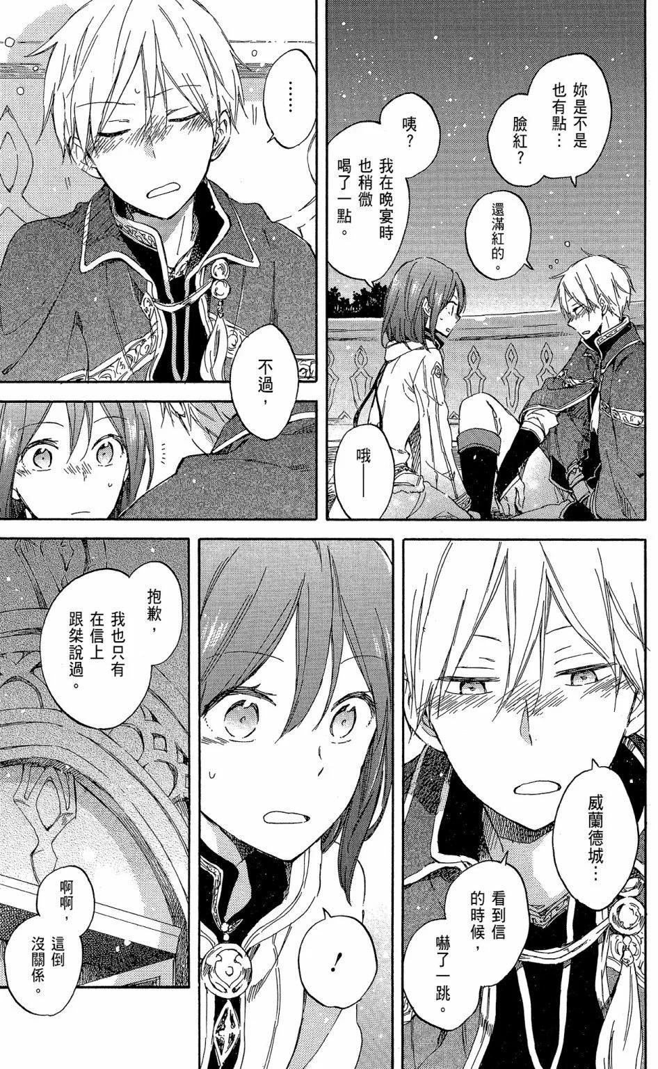 第 73 页