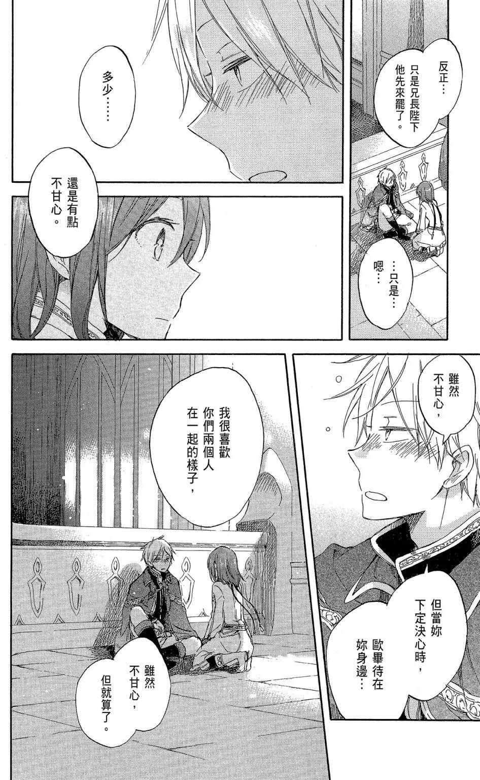 第 74 页