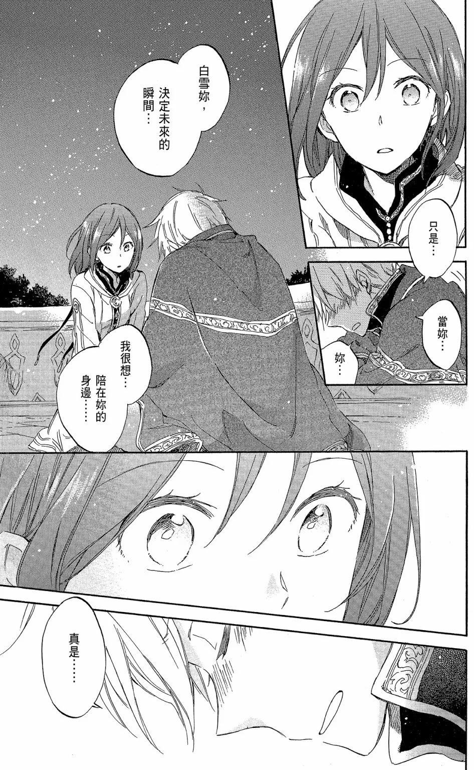 第 75 页