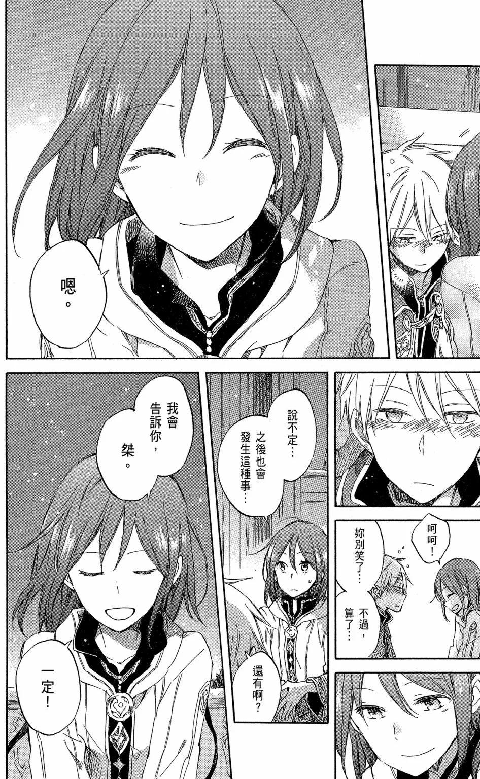 第 76 页