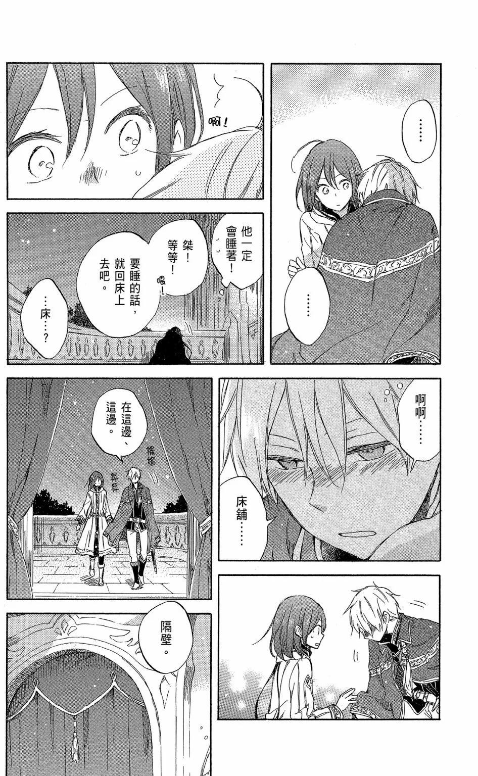 第 78 页