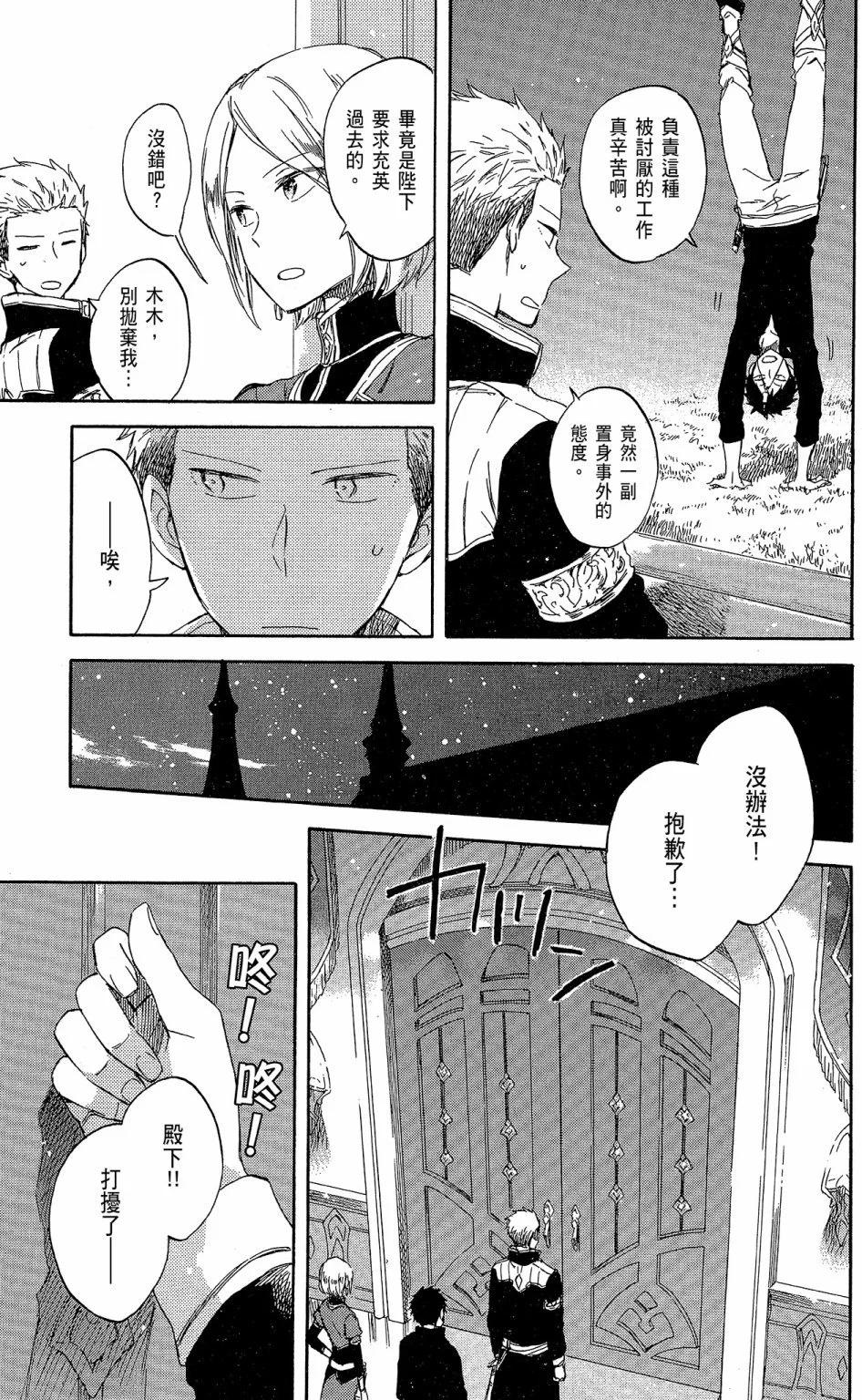 第 81 页