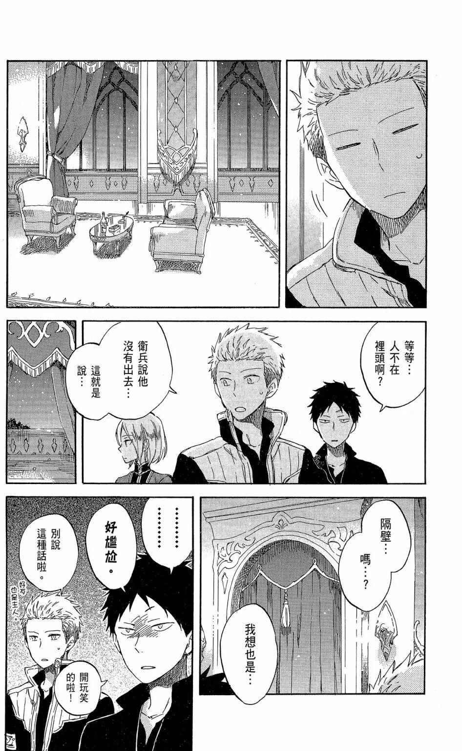 第 82 页