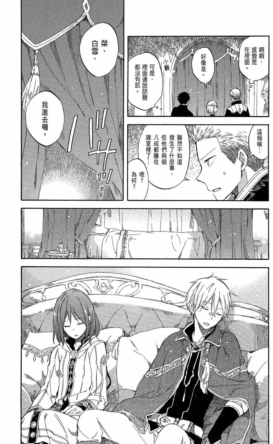第 83 页