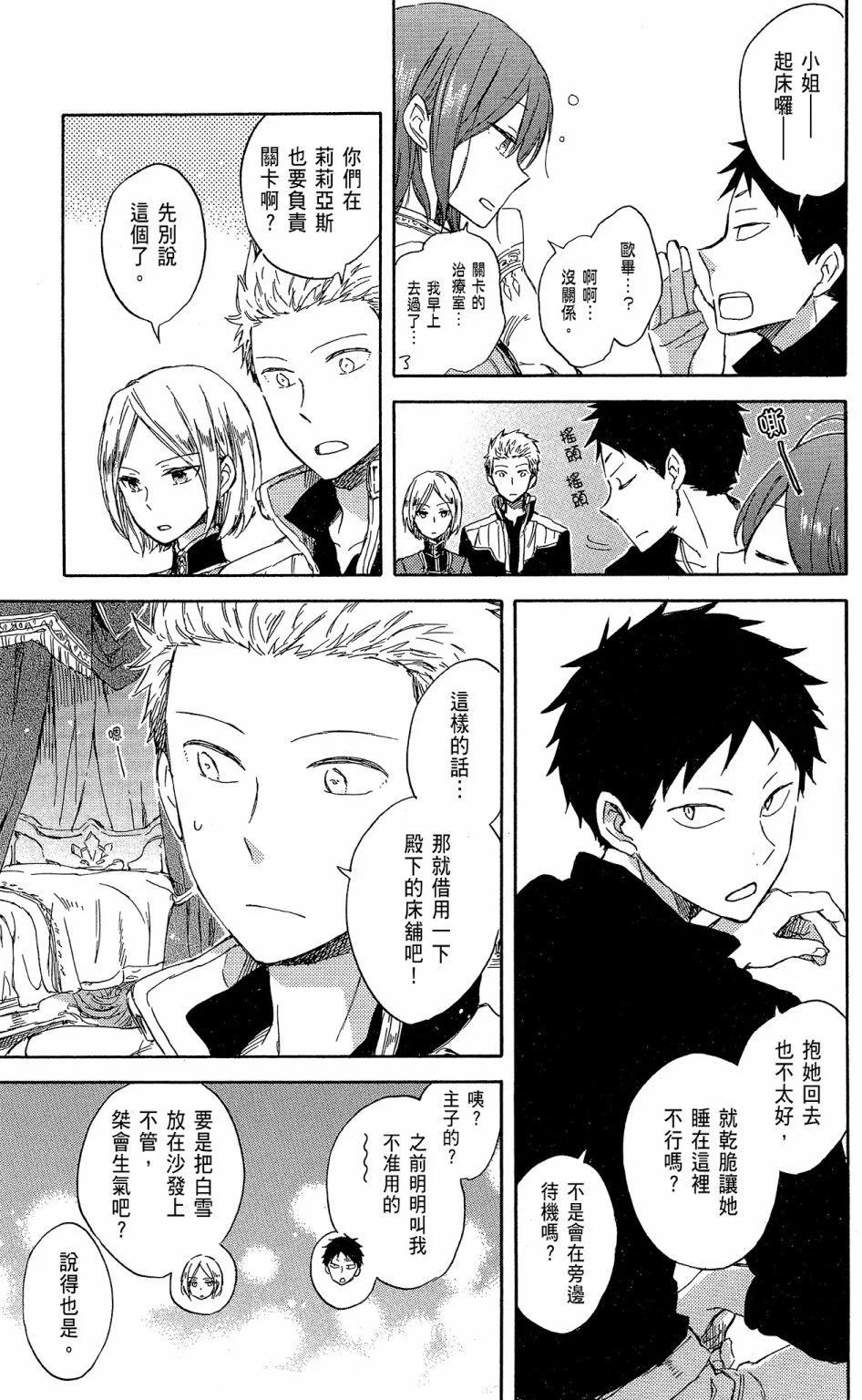 第 85 页
