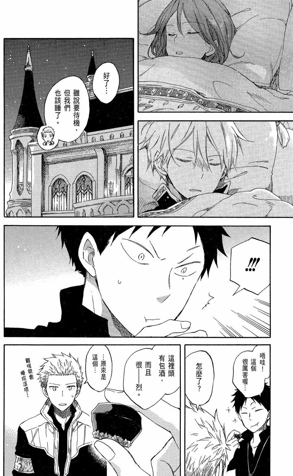 第 86 页