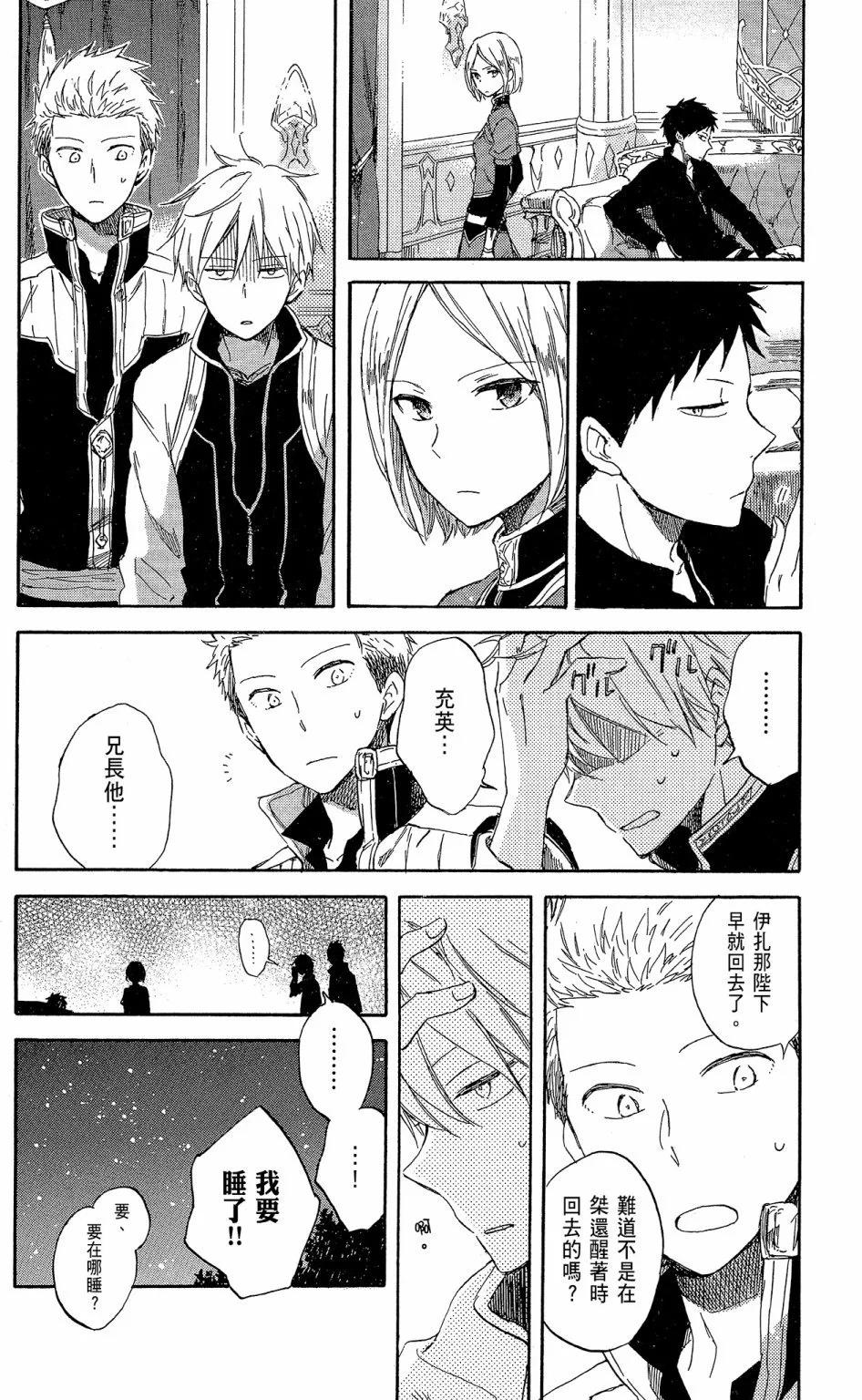 第 92 页