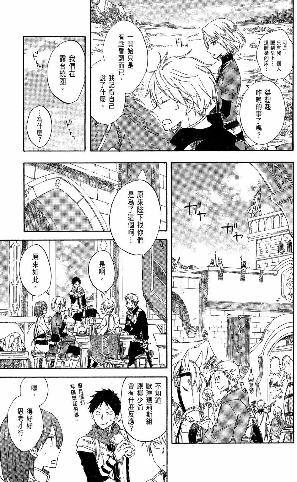 第 95 页