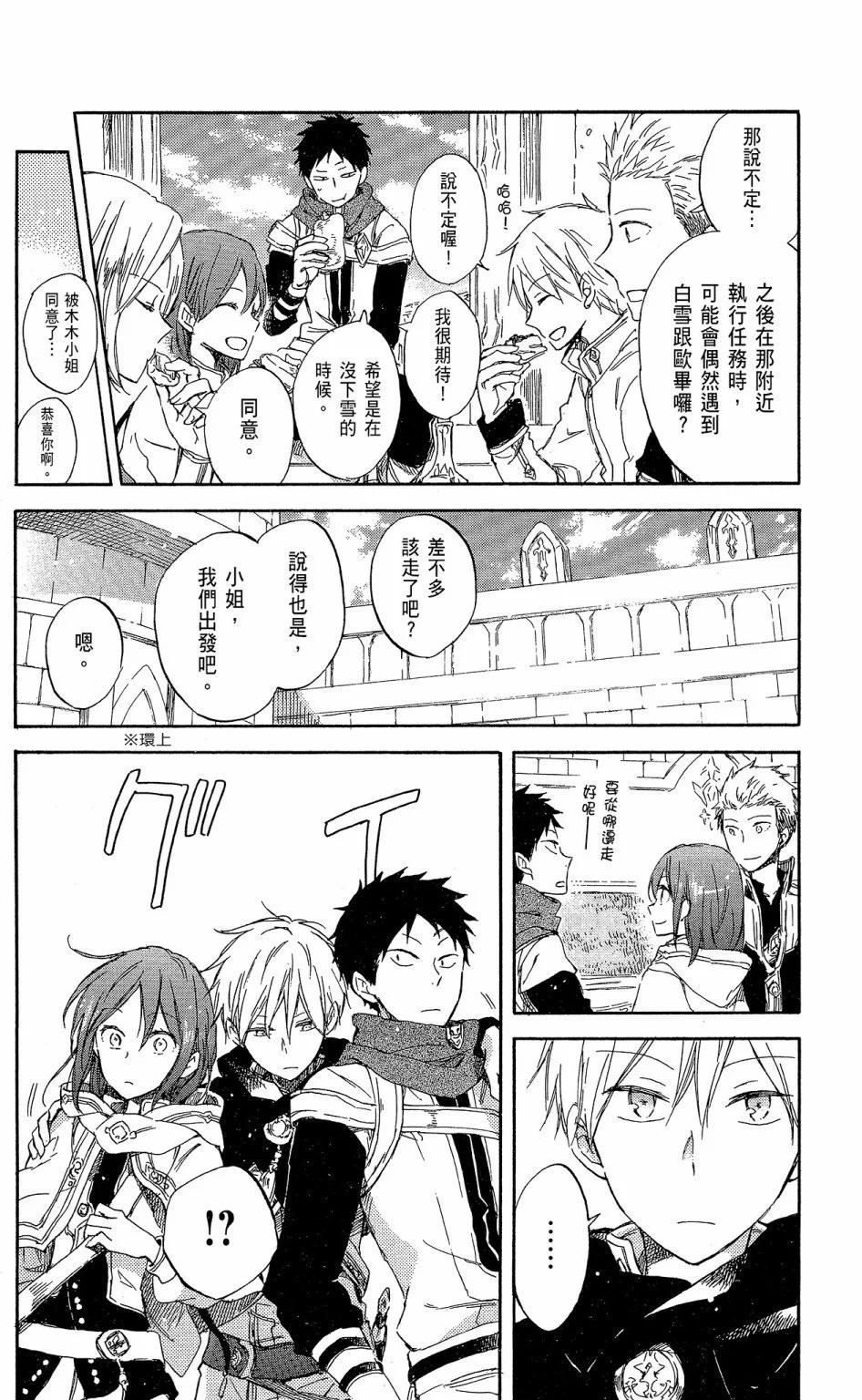 第 96 页