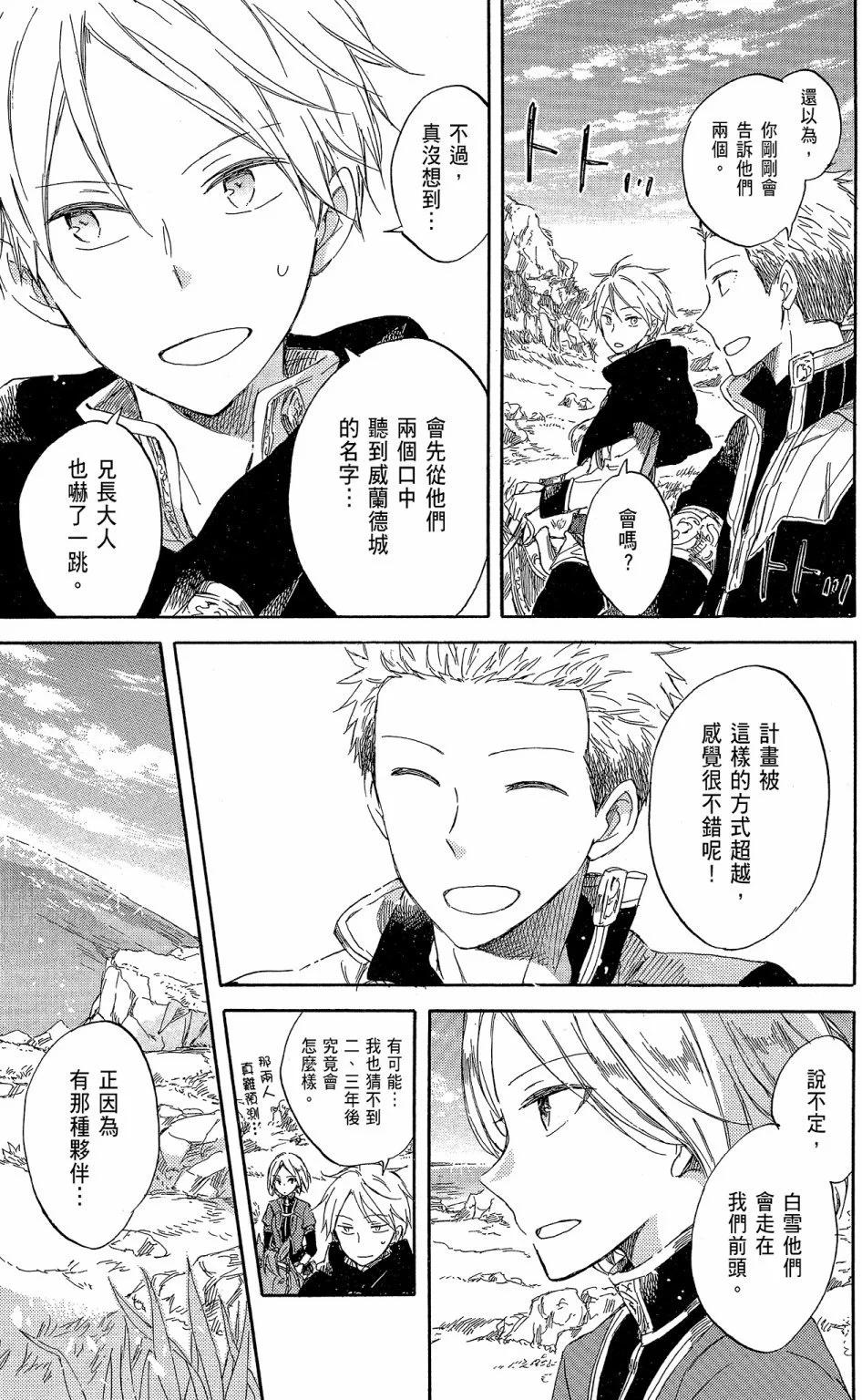 第 99 页