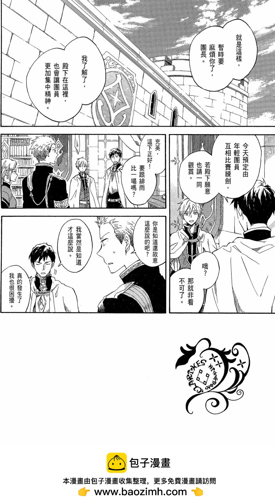 第 100 页