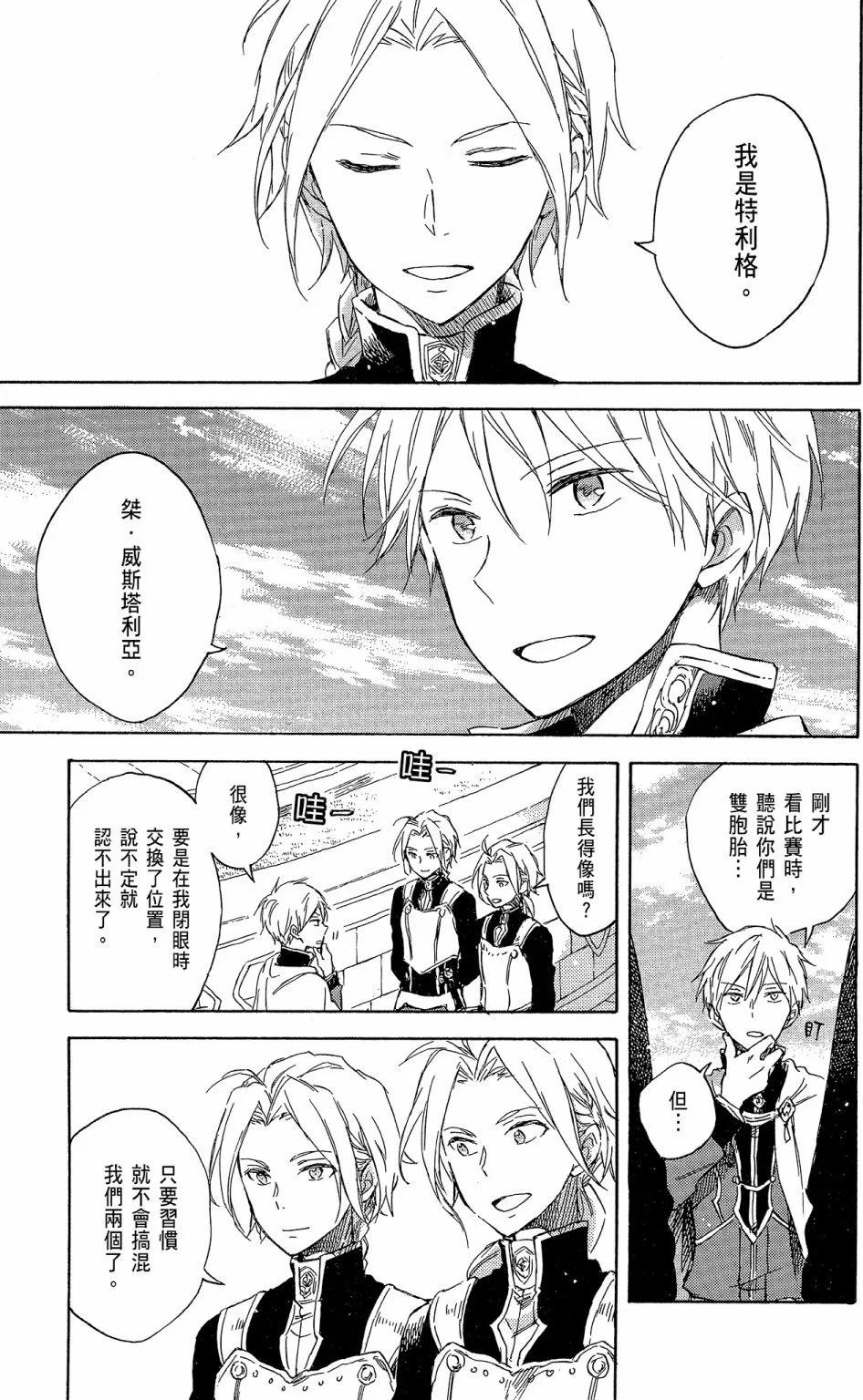 第 111 页