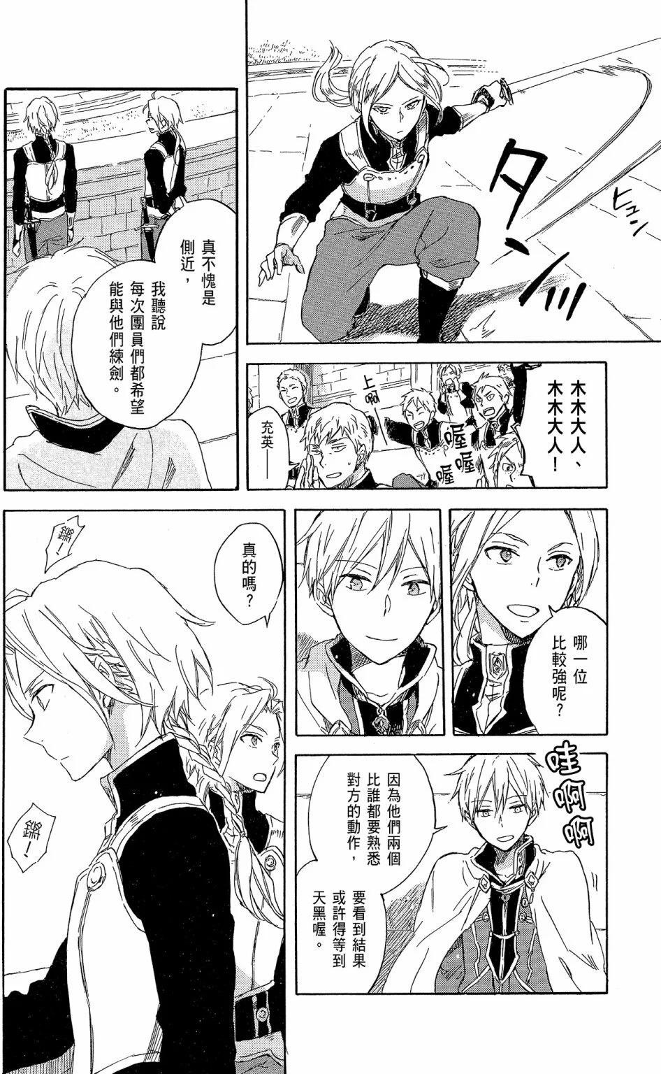第 116 页