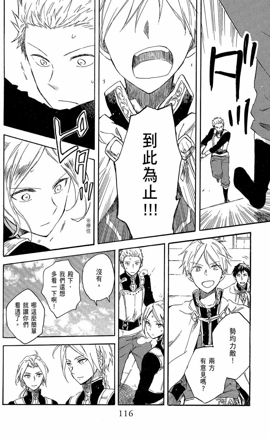 第 118 页