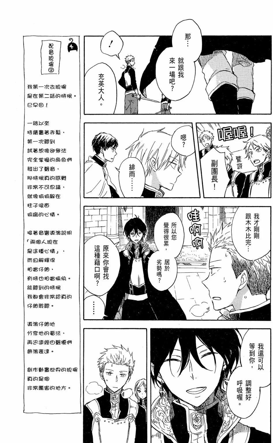 第 119 页