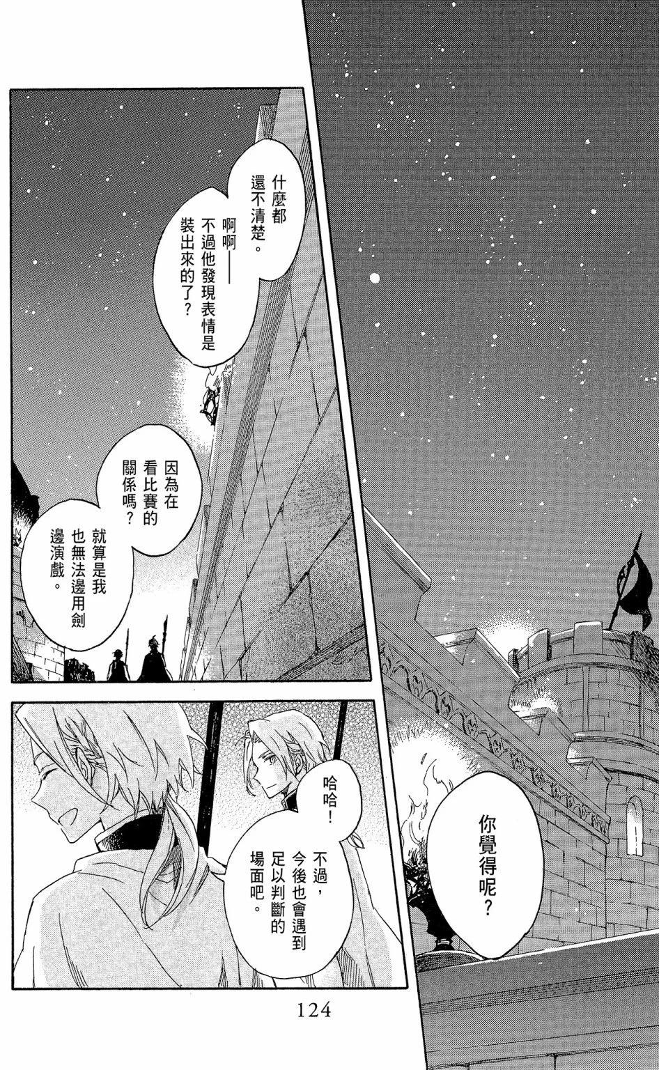 第 126 页